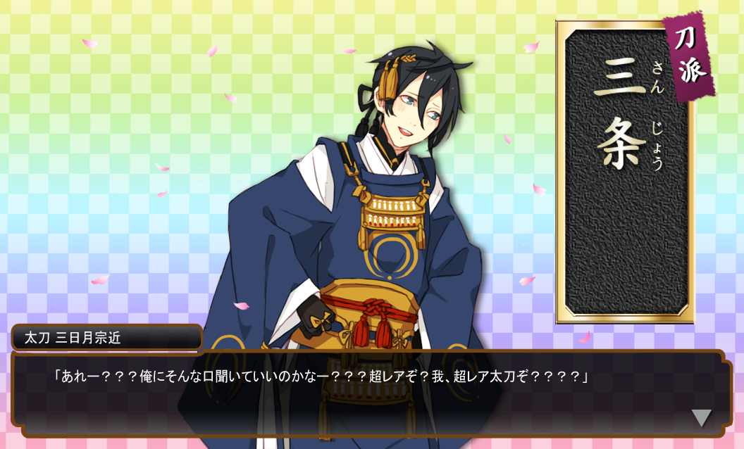 1boy, black_gloves, blush, cherry_blossoms, fake_screenshot, gloves, hands_on_hips, japanese_clothes