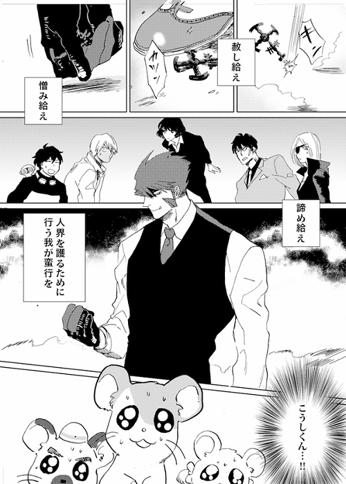 hamtaro, hamtaro_(hamtaro), hamutarou, kekkai_sensen, klaus_von_reinhertz, ribbon_(hamtaro), taishou_(hamtaro)