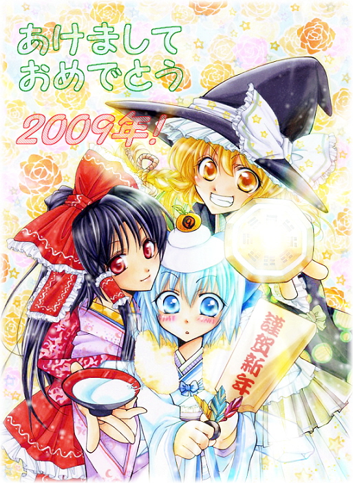 akeome, bad_id, black_hair, blonde_hair, blue_eyes, blue_hair, blush, bow