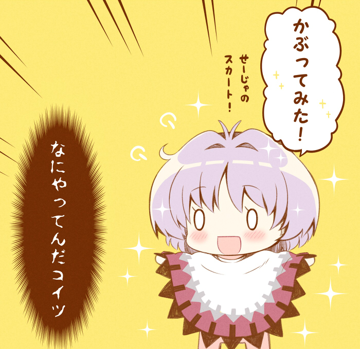 1girl, 23_(candy_chapus), cosplay, directional_arrow, kijin_seija, kijin_seija_(cosplay), minigirl, no_hat