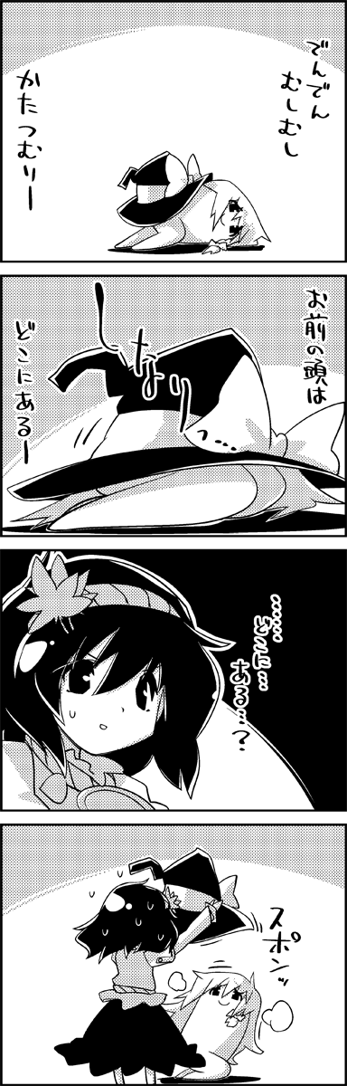 1girl, 4koma, bow, comic, hat, hat_bow, highres, in_hat
