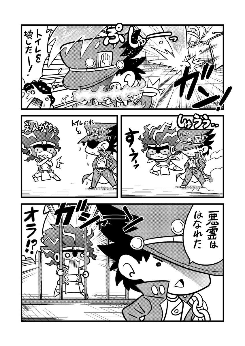 :<, :3, chain, emphasis_lines, fire, gakuran, hands_in_pockets, hat