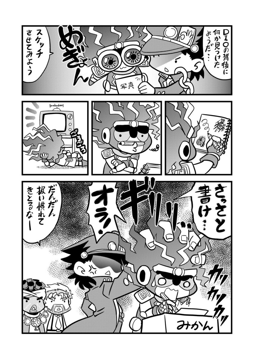 anger_vein, beard, chain, comic, drawing, facial_hair, gakuran, hat