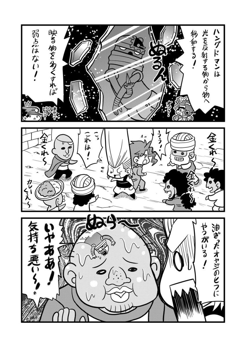 absurdly_long_hair, bald, beard, chibi, comic, earrings, facial_hair, glass