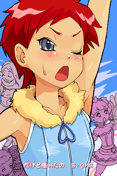 11_(?-pon3rd), armpits, blush, bra, fujisaki_mana, grey_eyes, lingerie, oekaki