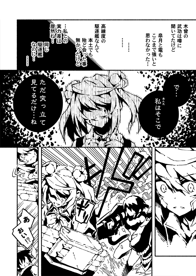 3girls, bow, comic, double_bun, kantai_collection, kiso_(kantai_collection), michishio_(kantai_collection), monochrome