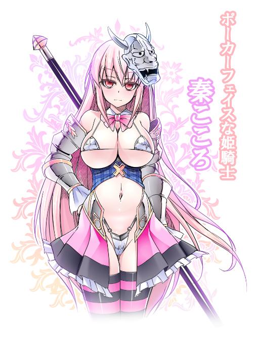 1girl, alternate_costume, bare_shoulders, bikini_top, bowtie, breasts, hannya, hata_no_kokoro