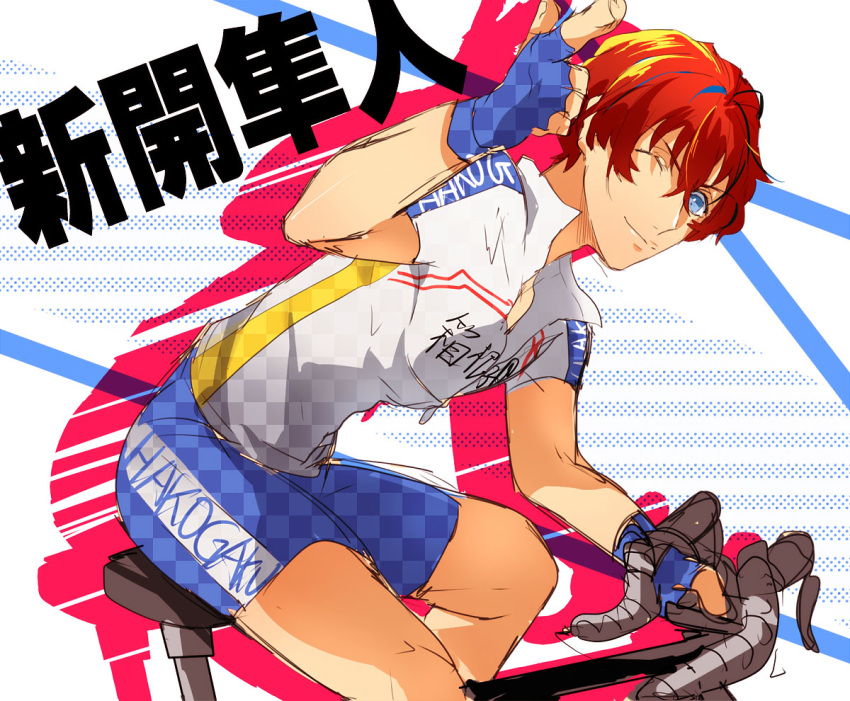 bicycle, blue_eyes, character_name, japanese_language, light_background, male, medium_hair, one_eye_closed