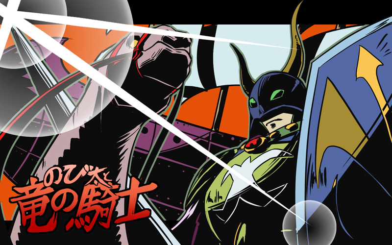 banhou, daichouhen_doraemon, dinosaur, doraemon, doraemon:_nobita_to_ryuu_no_kishi, edobox, eyecatch, helmet