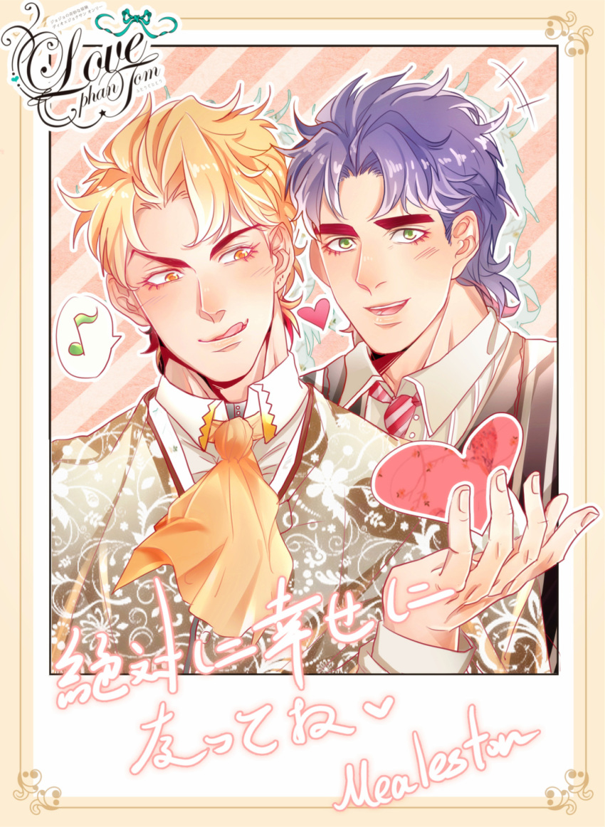 2boys, ascot, blonde_hair, dio_brando, green_eyes, heart, highres, jojo_no_kimyou_na_bouken
