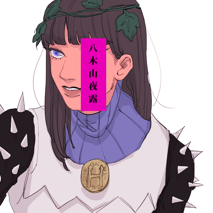 1boy, black_hair, blue_eyes, character_name, circlet, jojo_no_kimyou_na_bouken, jojolion, long_hair