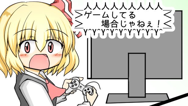 controller, hair_ribbon, oi_gatsuo, open_mouth, playing_games, red_eyes, ribbon, rumia, shirt, short_hair, touhou, translation_request, vest