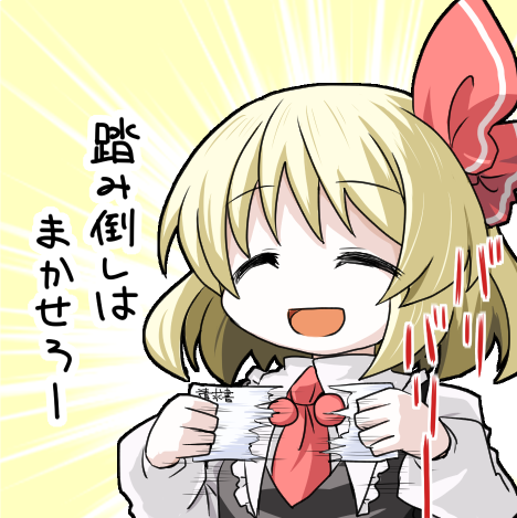 1girl, :d, ^_^, aratami_isse, blonde_hair, closed_eyes, hair_ribbon, lowres