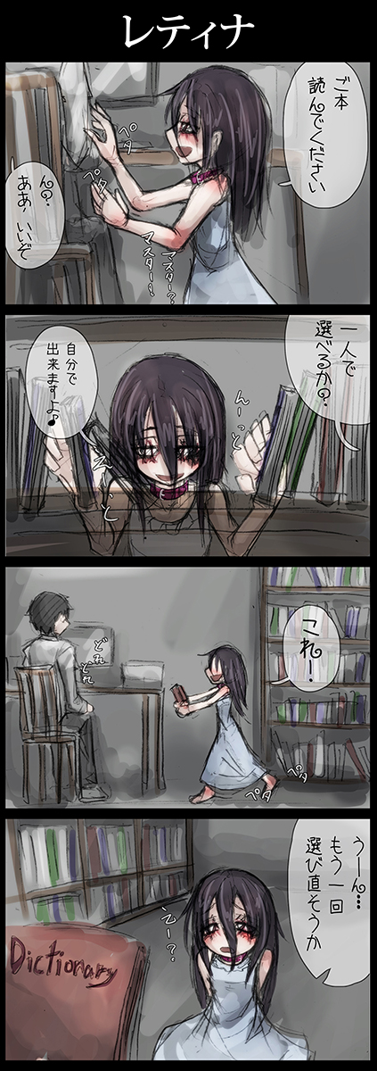 1boy, 1girl, book, bookshelf, comic, dictionary, dress, highres, original, ray-k, translation_request