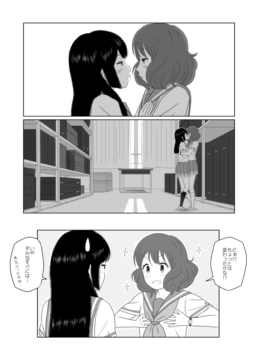 2girls, blush, comic, fukushima_uichi, hibike!_euphonium, highres, kiss, kousaka_reina