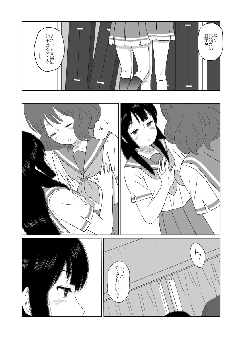 2girls, blush, breast_grab, comic, fukushima_uichi, hibike!_euphonium, highres, kousaka_reina
