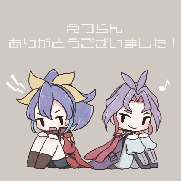 1:1_aspect_ratio, bent_knees, blue_hair, chibi, closed_mouth, duo, female, grey_background
