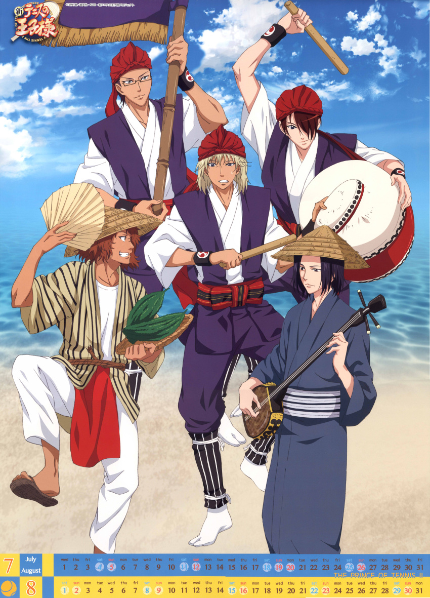 brown_hair, calendar_(source), fudomine, higa, high_resolution, ibu_shinji, kai_yuujirou, kamio_akira