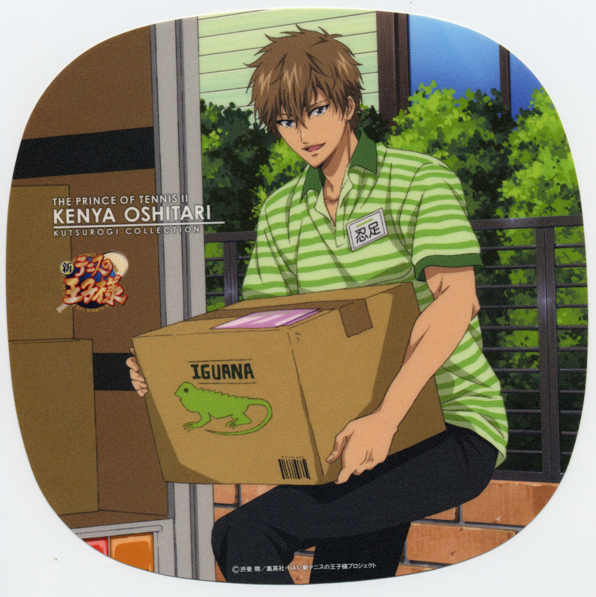 1:1_aspect_ratio, bangs, black_pants, blue_eyes, box, brown_hair, building, bushes, carrying, character_name, clavicle, copyright_name, fence, frame, happy, high_resolution, holding_object, konomi_takeshi, large_filesize, light_background, logo, looking_at_viewer, male, motor_vehicle, open_mouth, oshitari_kenya, outdoors, pants, polo_t-shirt, prince_of_tennis, rounded_corners, scan, shirt, shitenhoji, short_hair, short_sleeves, simple_background, solo, striped, striped_print, striped_shirt, t-shirt, text, truck, vehicle, very_high_resolution, white_background