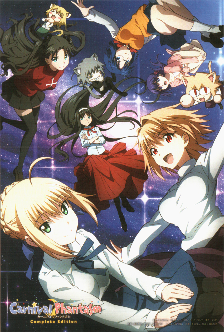 aqua_eyes, arcueid_brunestud, blonde, brown_hair, carnival_phantasm, ciel_(tsukihime), female, group