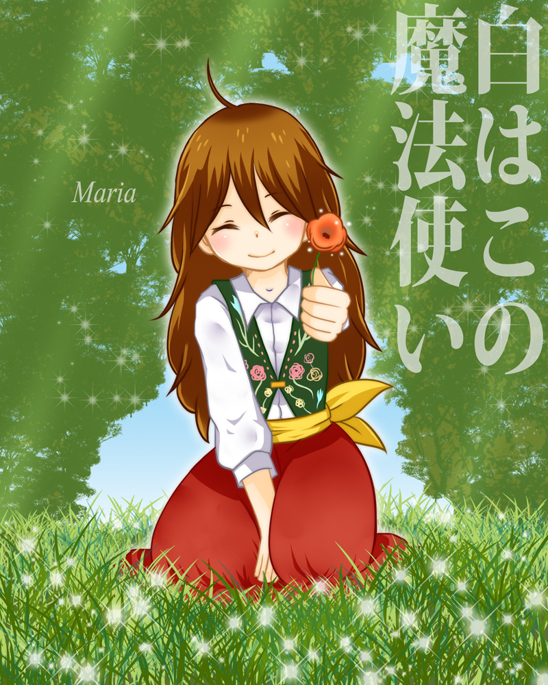 1girl, ahoge, artist_request, bangs, blush, brown_hair, commentary_request, copyright_name