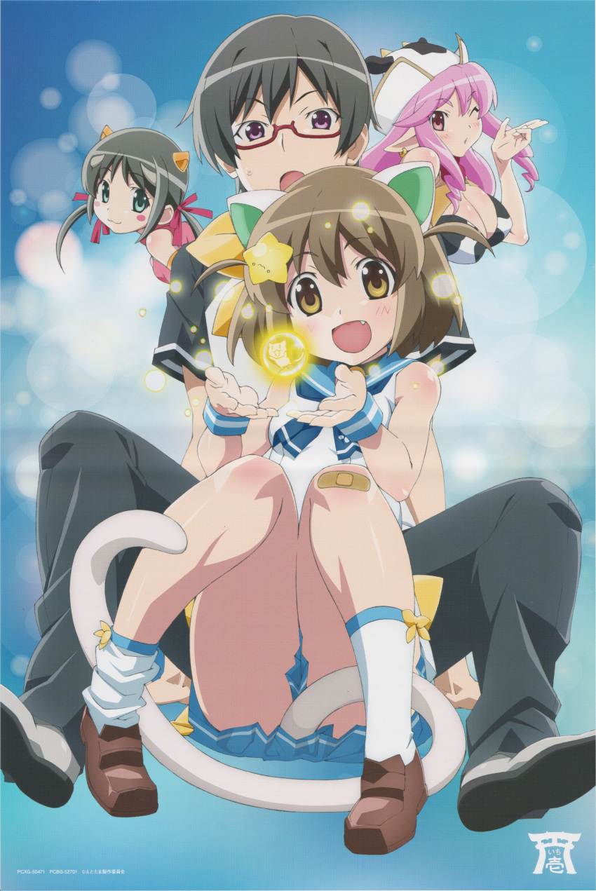amato_takeru, dvd_(source), etotama, female, high_resolution, koike_satoshi, large_filesize, male
