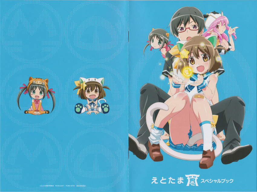 amato_takeru, etotama, female, high_resolution, koike_satoshi, large_filesize, male, moo-tan