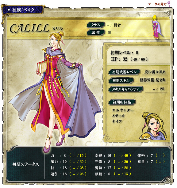1girl, blonde_hair, blue_eyes, book, calill, cape, dagger, fire_emblem