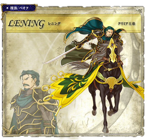 1boy, armor, beard, facial_hair, fire_emblem, fire_emblem:_souen_no_kiseki, gauntlets, gloves