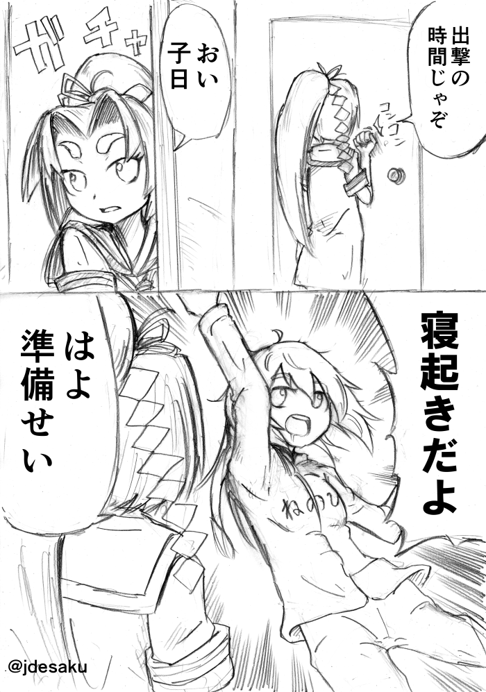 2girls, ahoge, braid, comic, desaku, eyebrows, hair_ornament, hair_ribbon