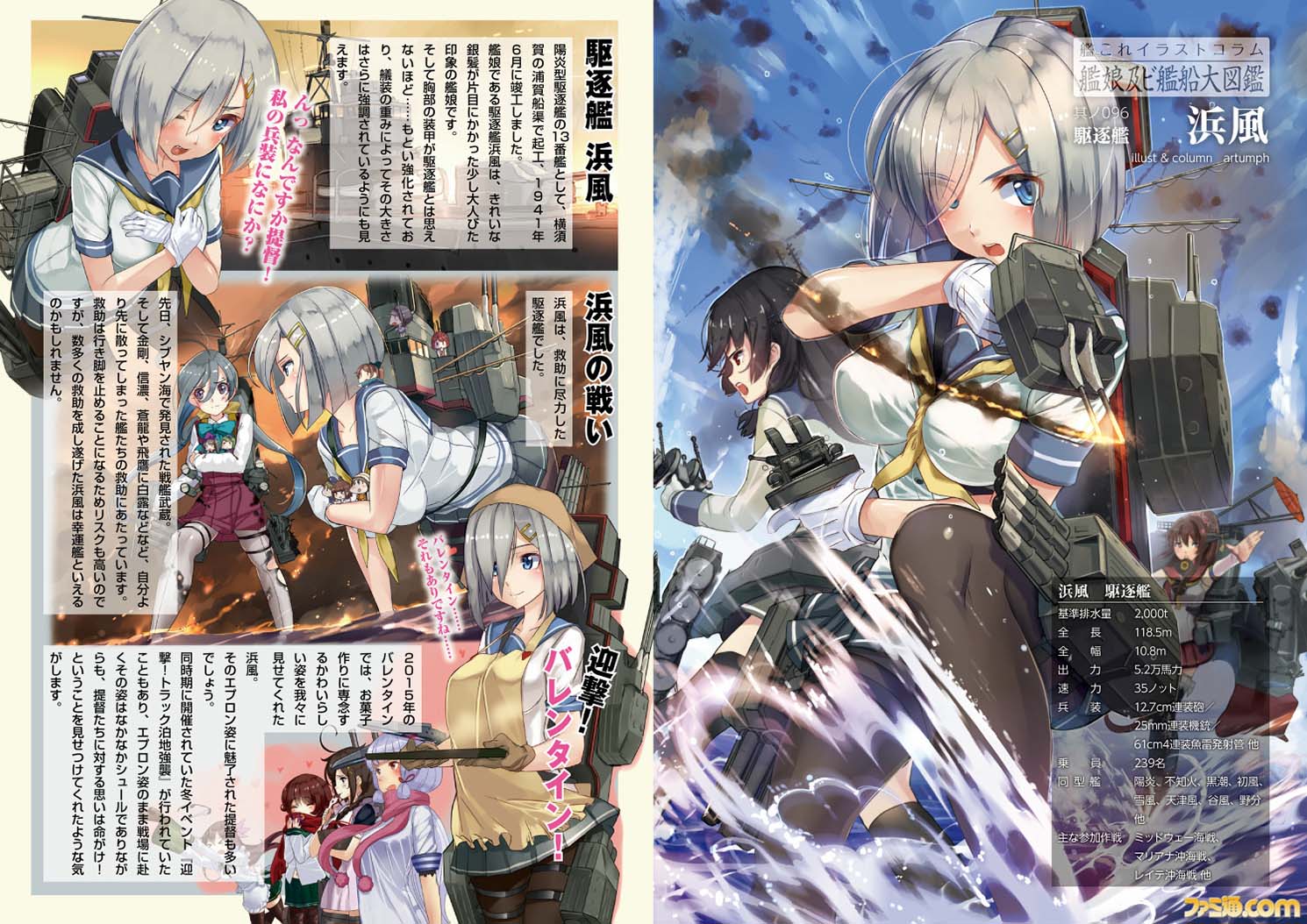 6+girls, ahoge, all_fours, apron, article, artumph, bangs, battle