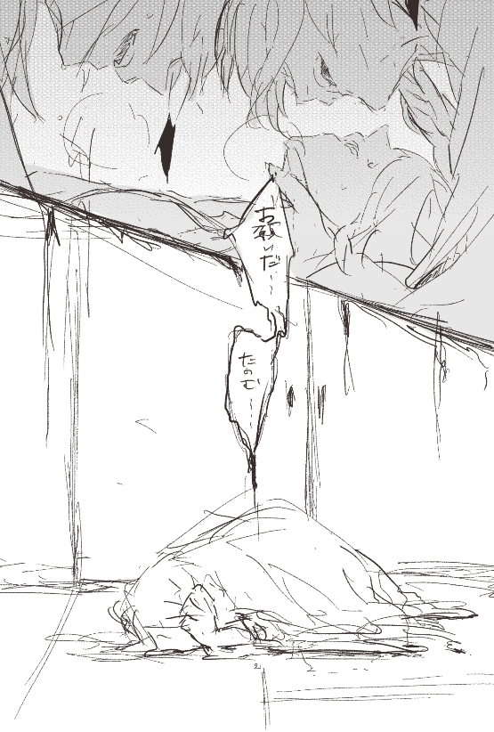 1girl, 3boys, cloak, enyon_moon5, female_saniwa_(touken_ranbu), hood, japanese_clothes, mikazuki_munechika