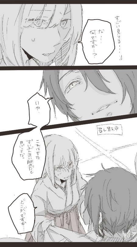 1boy, 1girl, comic, enyon_moon5, female_saniwa_(touken_ranbu), gloves, hair_over_one_eye, japanese_clothes