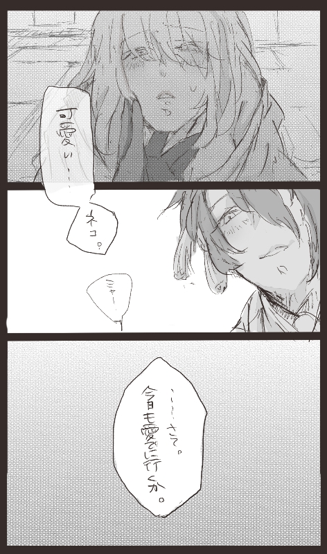 1boy, 1girl, blush, comic, enyon_moon5, female_saniwa_(touken_ranbu), gloves, japanese_clothes