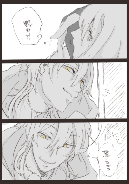 1boy, 1girl, comic, enyon_moon5, female_saniwa_(touken_ranbu), gloves, hand_on_another's_face, hood