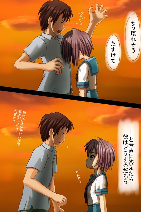 ahoge, backlighting, endless_eight, head_on_chest, kyon, nagato_yuki, purple_hair, school_uniform