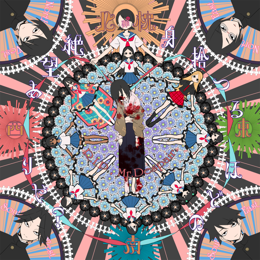 araremode, bandage_over_one_eye, bandages, bangs, black_eyes, black_hair, blanket, blonde_hair