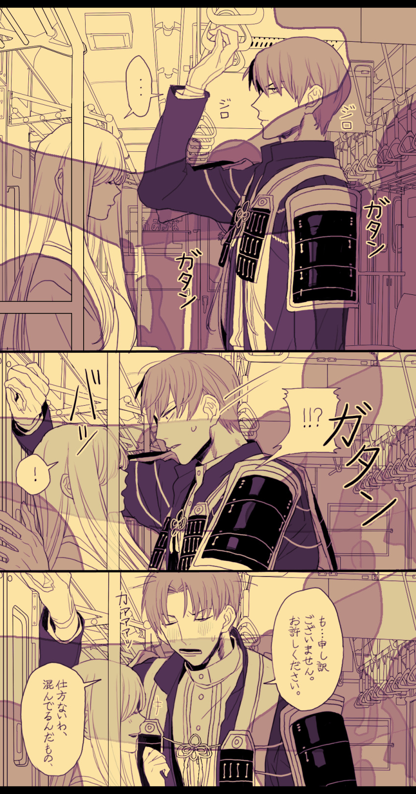 1boy, 1girl, armor, comic, female_saniwa_(touken_ranbu), gloves, heshikiri_hasebe, highres