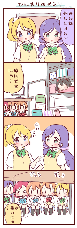 >_<, 4koma, 6+girls, ayase_eli, black_hair, blonde_hair, blue_eyes, bow