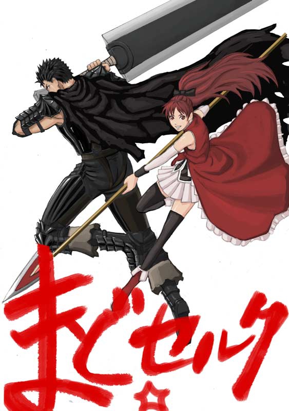 1boy, 1girl, berserk, guts, mahou_shoujo_madoka_magica, nemo_(nameless920), sakura_kyouko