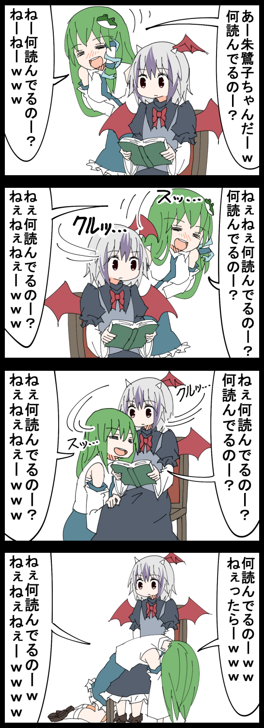 2girls, 4koma, book, chair, comic, green_hair, highres, horns, jetto_komusou, kochiya_sanae, multiple_girls, reading, red_eyes, tokiko_(touhou), touhou, translated, trolling, wings