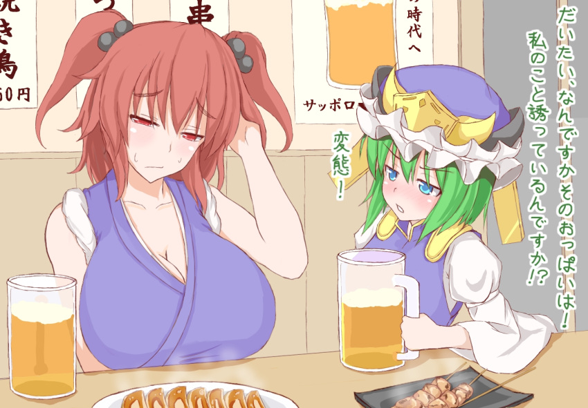 2girls, alcohol, beer, beer_mug, blush, breasts, cleavage, collarbone