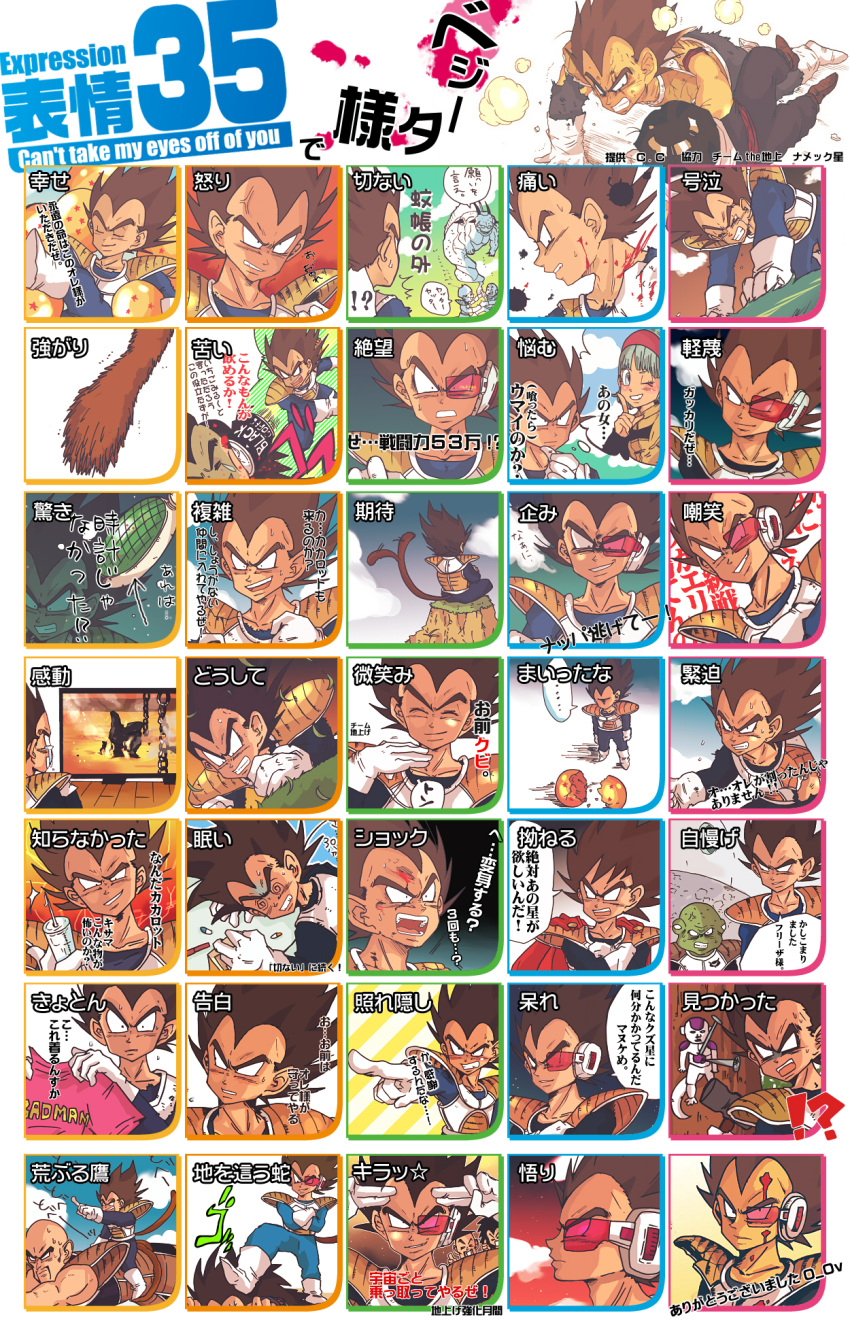 armor, bad_id, blood, bulma, cameo, chart, chibi, doll