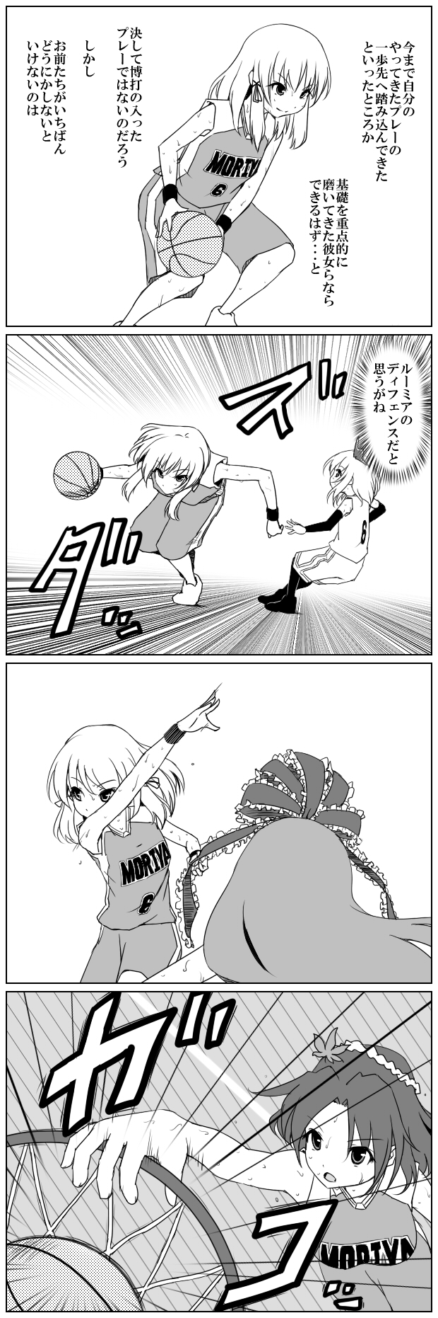 4girls, action, arm_warmers, basketball, basketball_hoop, basketball_uniform, comic, greyscale