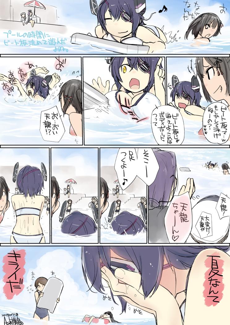1boy, admiral_(kantai_collection), alternate_costume, ash_yokoshima, bikini, bodyboard, character_request, comic