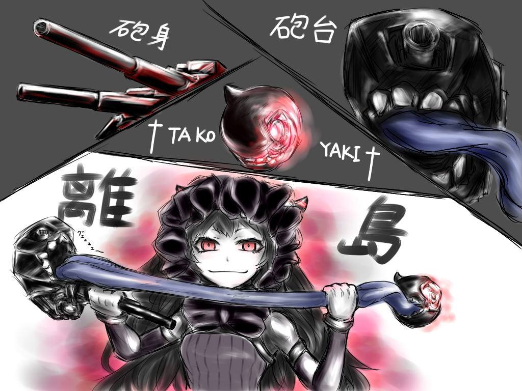 1girl, aura, black_hair, cannon, dress, glowing, glowing_eyes, gothic_lolita