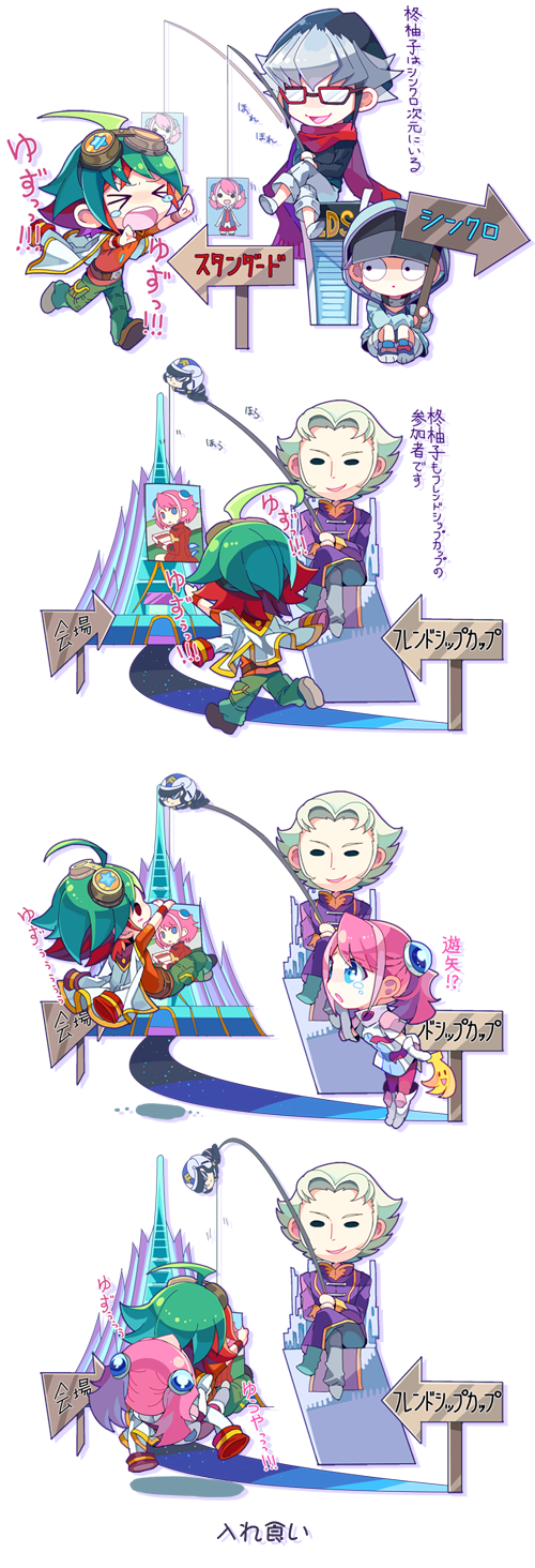 akaba_reiji, akaba_reira, banana, baseball_cap, blue_eyes, fishing_line, fishing_rod, food