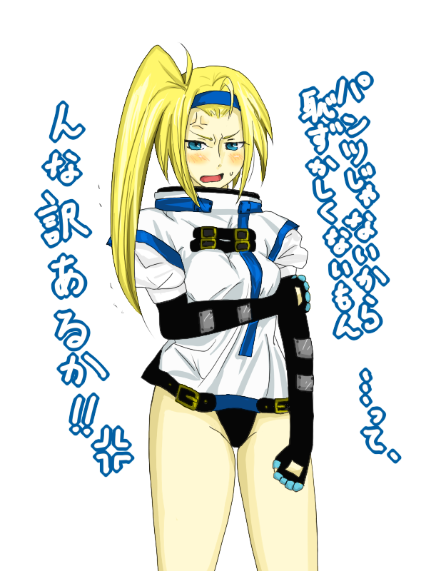 blue_eyes, blush, bottomless, elbow_gloves, gloves, guilty_gear, leotard, long_hair, millia_rage, parody, pibiko, they're_not_panties, translated, translation_request
