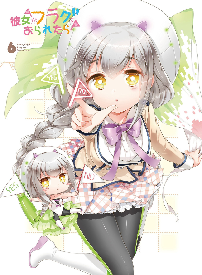1girl, absurdres, android, black_legwear, blush_stickers, braid, breasts, chibi