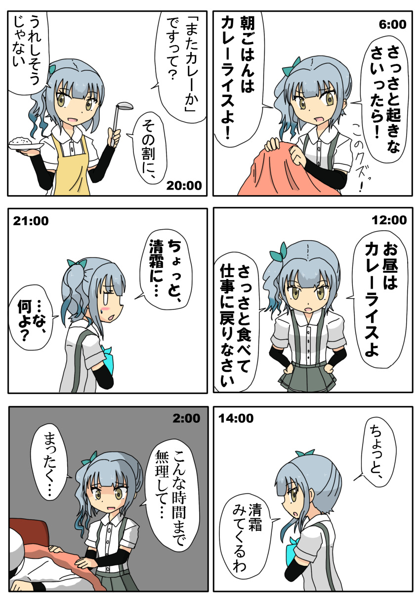 1boy, 1girl, 4koma, absurdres, admiral_(kantai_collection), apron, blush, comic
